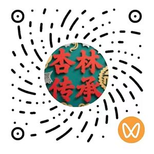 吉教杏林傳承