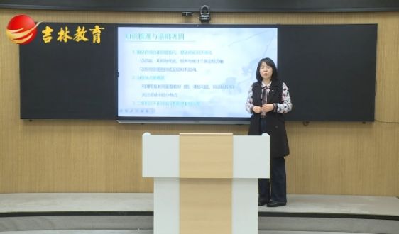 高三數(shù)學(xué)復(fù)習(xí)：知識(shí)梳理與基礎(chǔ)鞏固