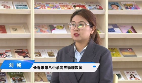 高中物理：如何提高對情境題的分析和建模能力