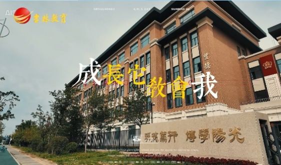 軍訓(xùn)進(jìn)行時(shí)：長春市明德科技高級(jí)中學(xué)