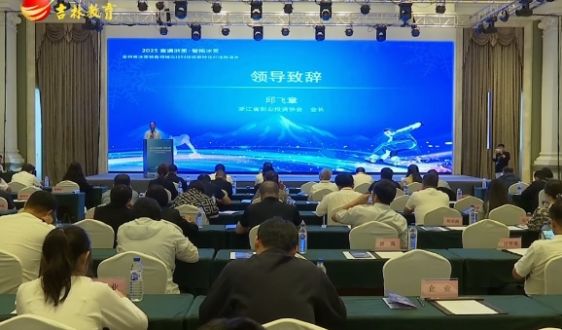 特種纖維助力冰雪