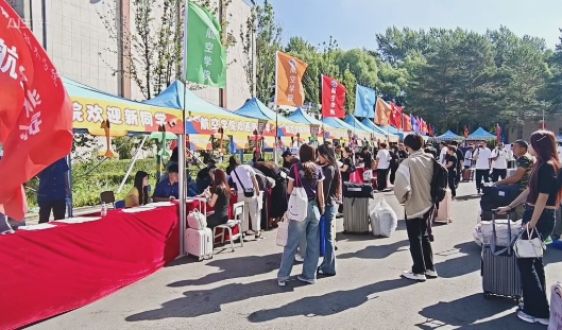 吉林交通職業(yè)技術(shù)學(xué)院迎新進(jìn)！
