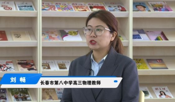 高中物理：如何進行分類整理和深度分析