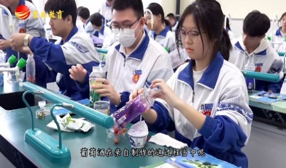吉林省實驗中學生物實驗課 培養(yǎng)學生動手能力 解決生活中實際問題