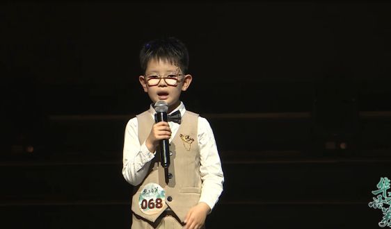 《華語(yǔ)之美》2025年7月27日