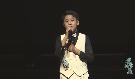 《華語之美》2025年8月10日