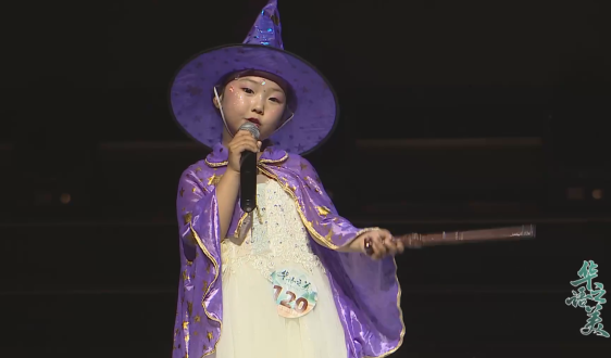《華語之美》2025年8月9日