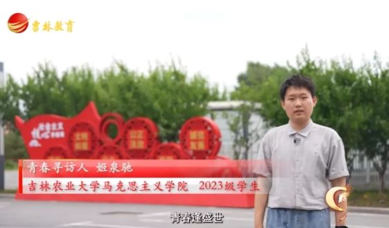 第十七課 穿越時空的答案