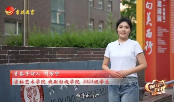 第十六課 “竹”夢之路