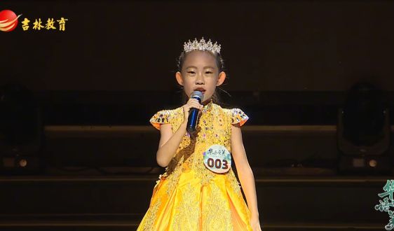 《華語之美》2025年7月12日