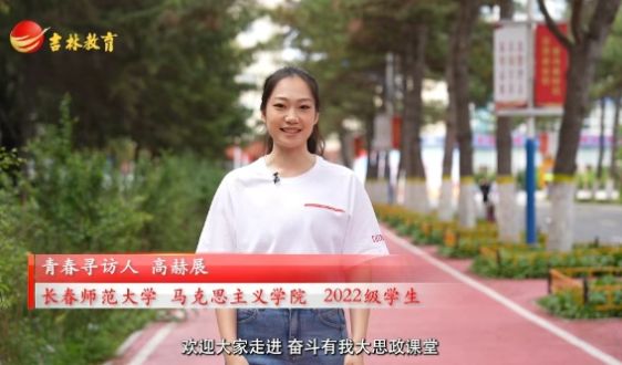 第十五課 青馬遇上紅領(lǐng)巾