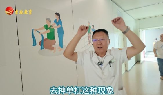 抻單杠、盲目暴走不可取，康復訓練這樣做更科學！
