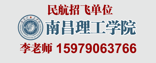 南昌理工學(xué)院
