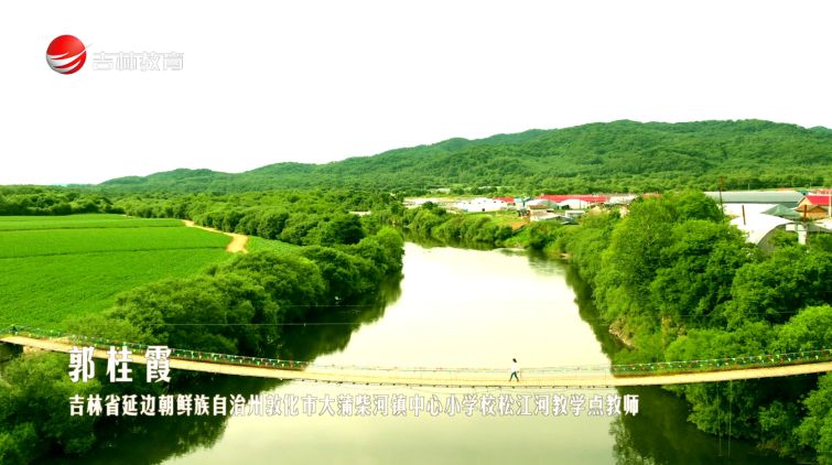 堅(jiān)守丨只為踐行鄉(xiāng)村教師的信仰