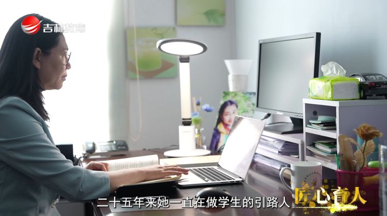 匠心育人丨東北師范大學(xué) 胡曉紅